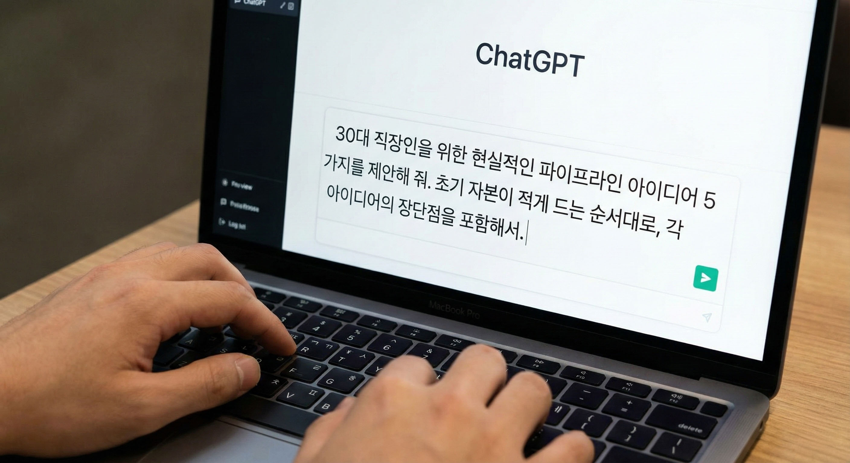 공짜 AI 비서1