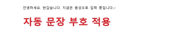 문장에 마침표 보임