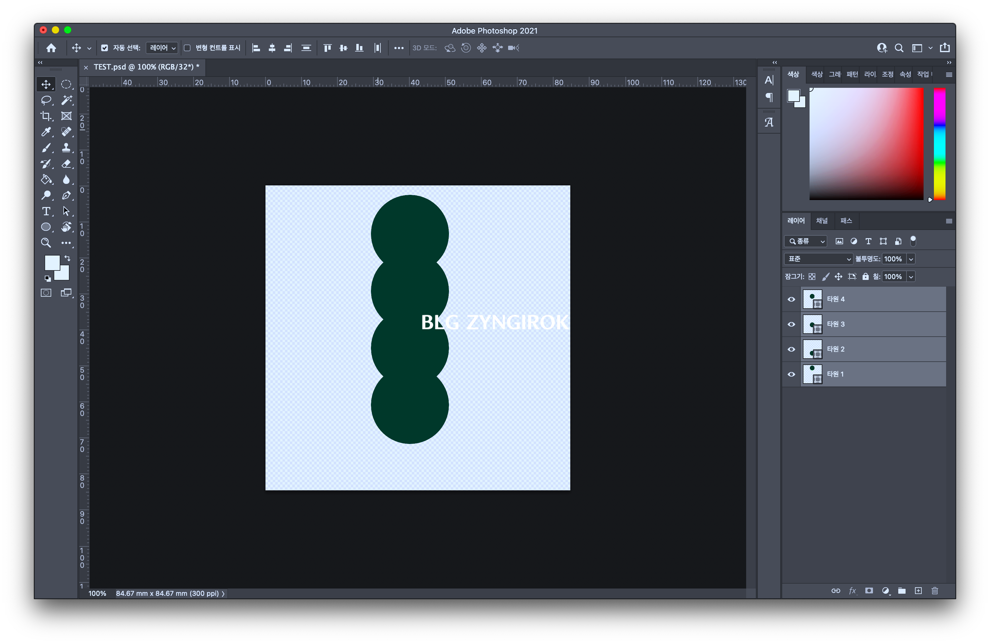 엘레멘트들이-상하로-등간격-정렬된-모습이다.