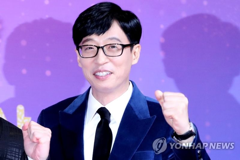 유느님 유재석 국민MC 성실납부