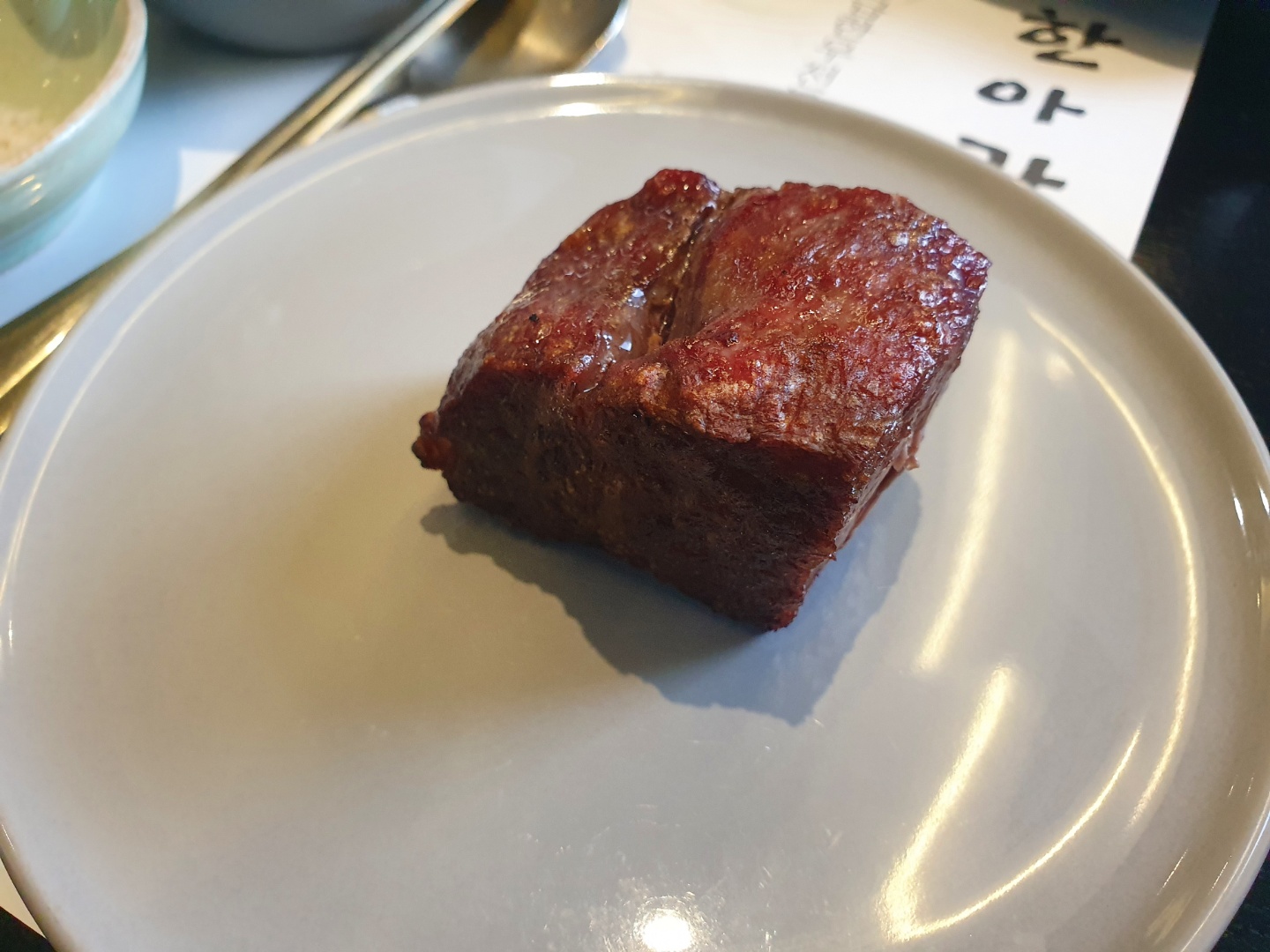 한아람_소고기_안심