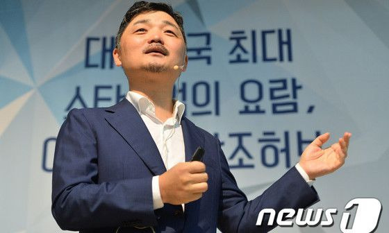 김범수 카카오 창업