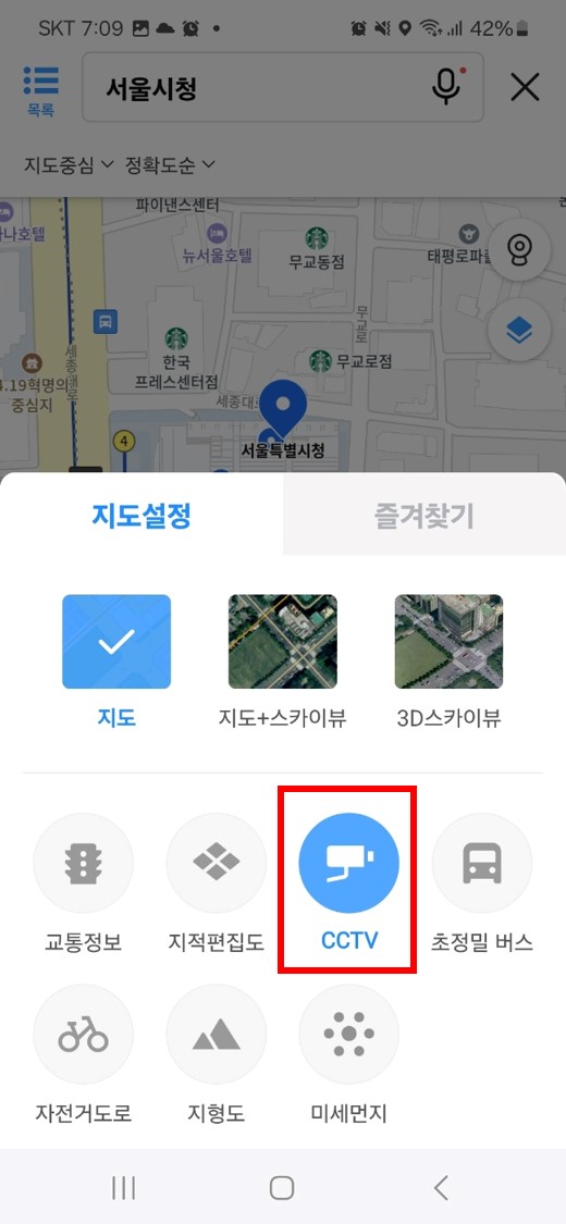 실시간 고속도로 교통상황 확인 방법 카카오맵 CCTV