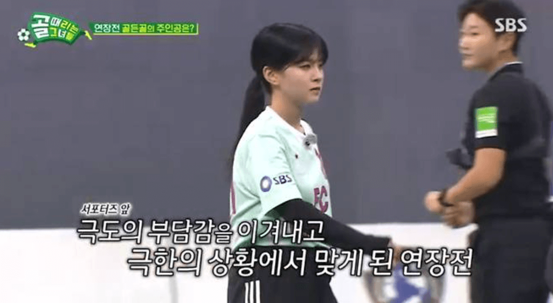 골 때리는 그녀들 챔피언매치 발라드림 월클 연장전 승부차기 결과 우승팀