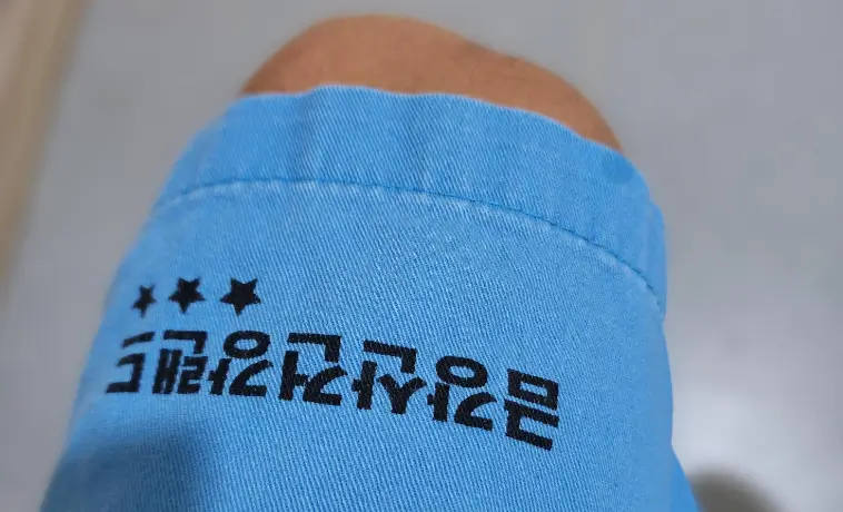 금강산건강랜드