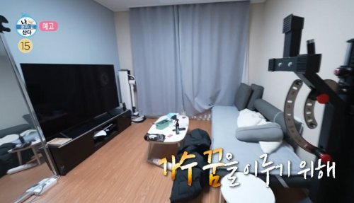 박지현 집