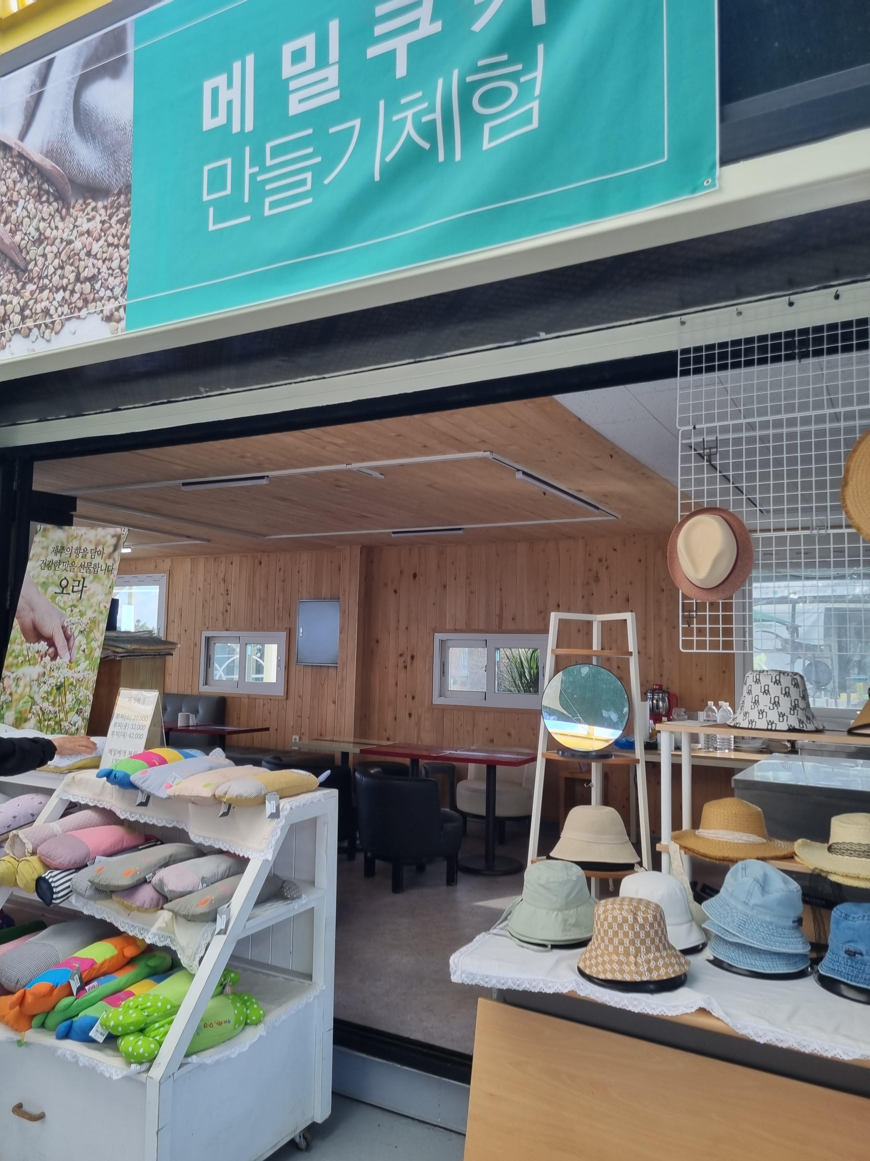 오라동 메밀꽃밭