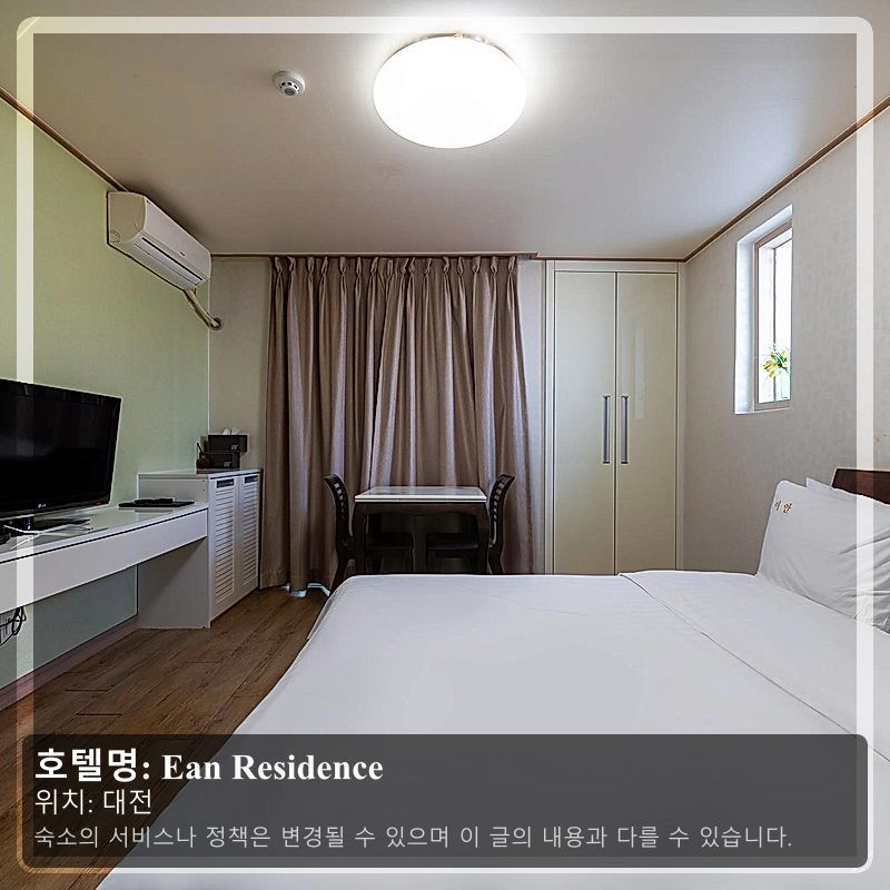 Ean Residence_2