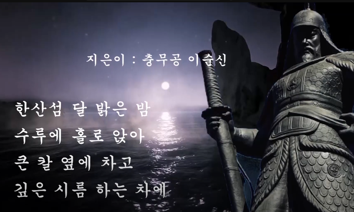 경상남도-고성군-당항포대첩축제-이순신