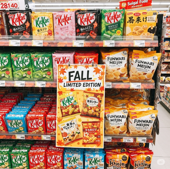 돈키호테 과자 코너의 진열대. 수많은 킷캣 봉지들과 훈와리메이진 과자들이 쌓여있고, '가을 한정'이라는 팻말이 붙어 있는 제품들이 눈에 띄는 이미지