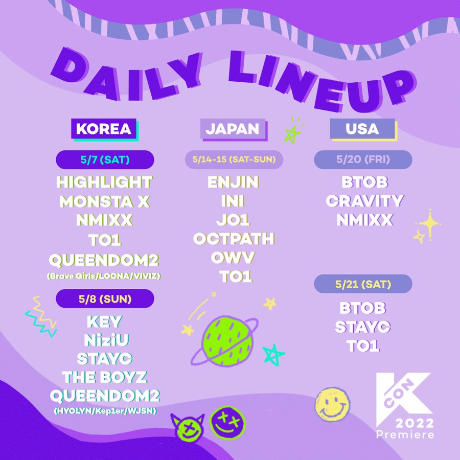 KCON 2022 라인업