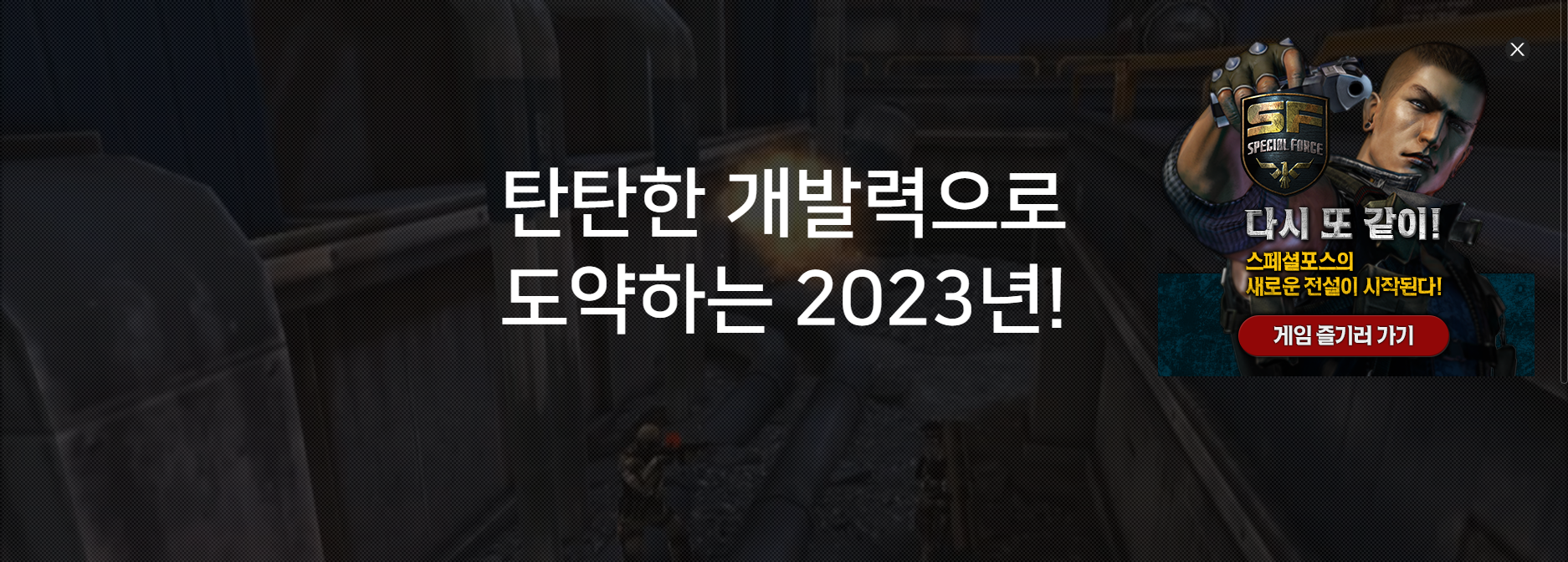 드래곤플라이