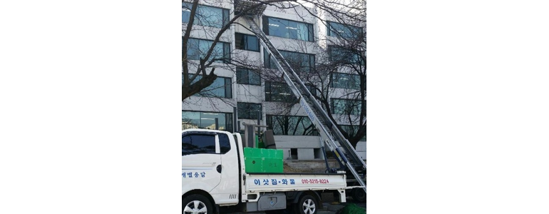 서울 성북구 용달