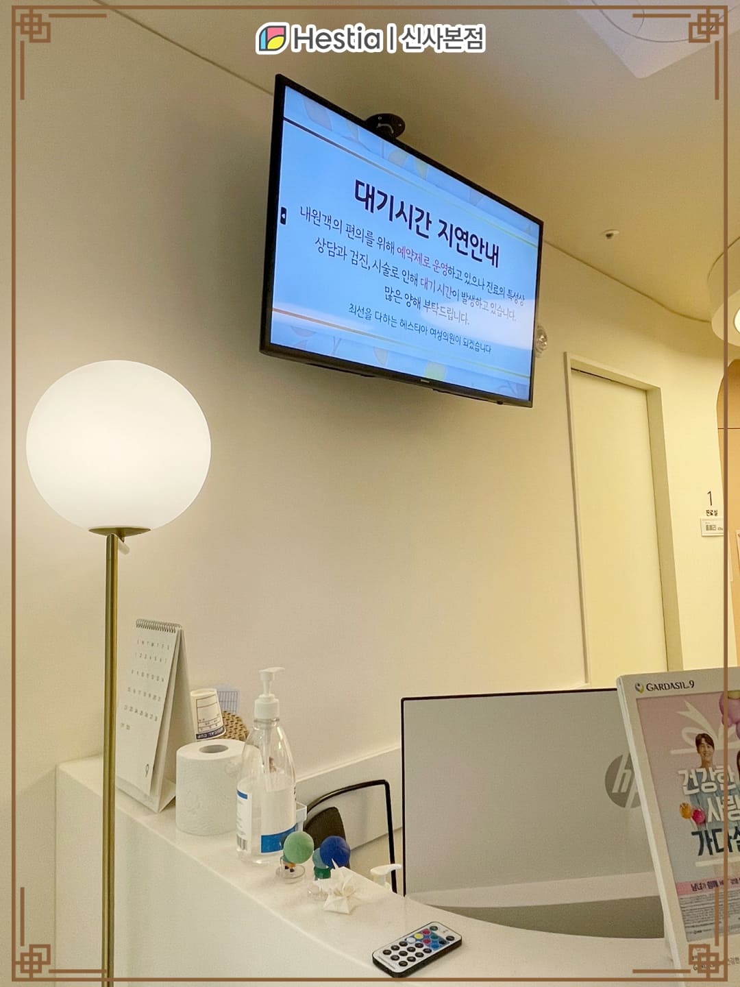 대음순통증 원인!