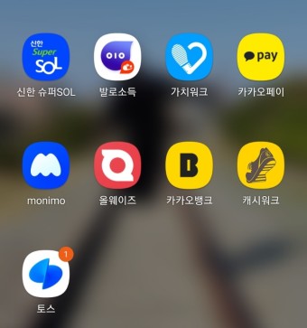 돈버는 앱테크