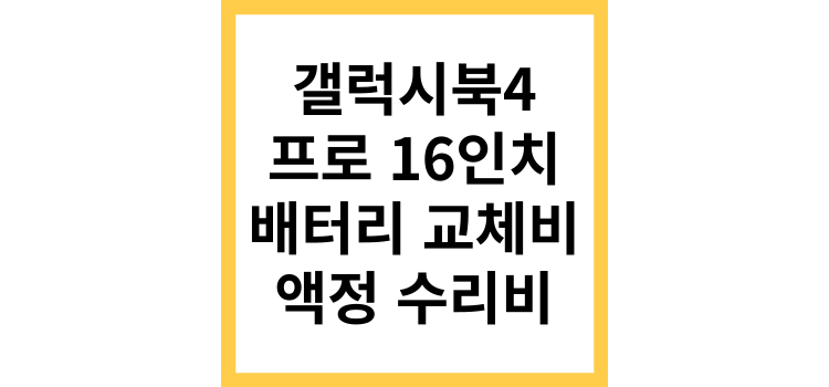섬네일