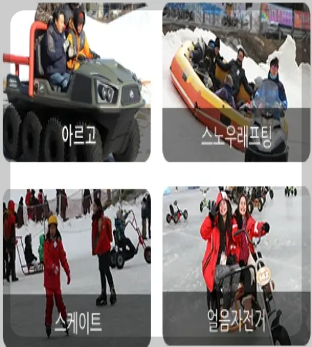 평창송어축제_13