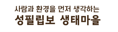 1. 2026년 평창 생태마을 숙박 예약 방식 핵심
