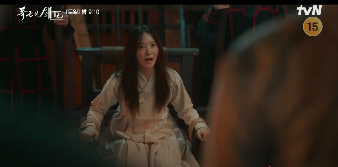 폭군의 셰프 9회