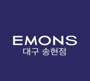 에몬스가구 송현점