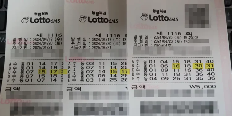 로또당첨-전략