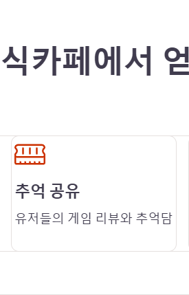 붉은보석 공식카페