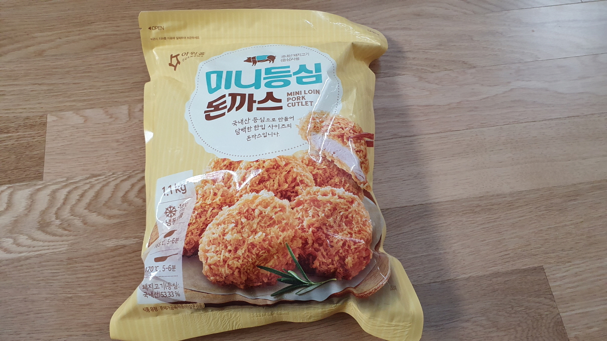 트레이더스1월-8