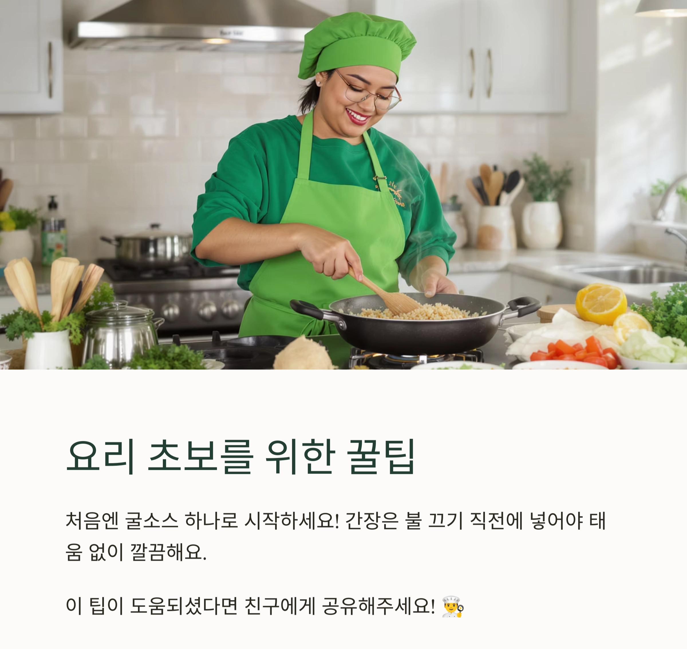 볶음밥 간 맞추기, 굴소스와 간장 중 뭐가 더 맛있을까?
