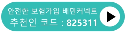 배민커넥트-추천인-코드