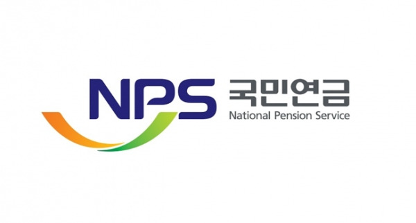 국민연금 EDI 서비스 홈페이지
