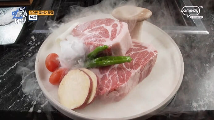 더맛있는녀석들-목살