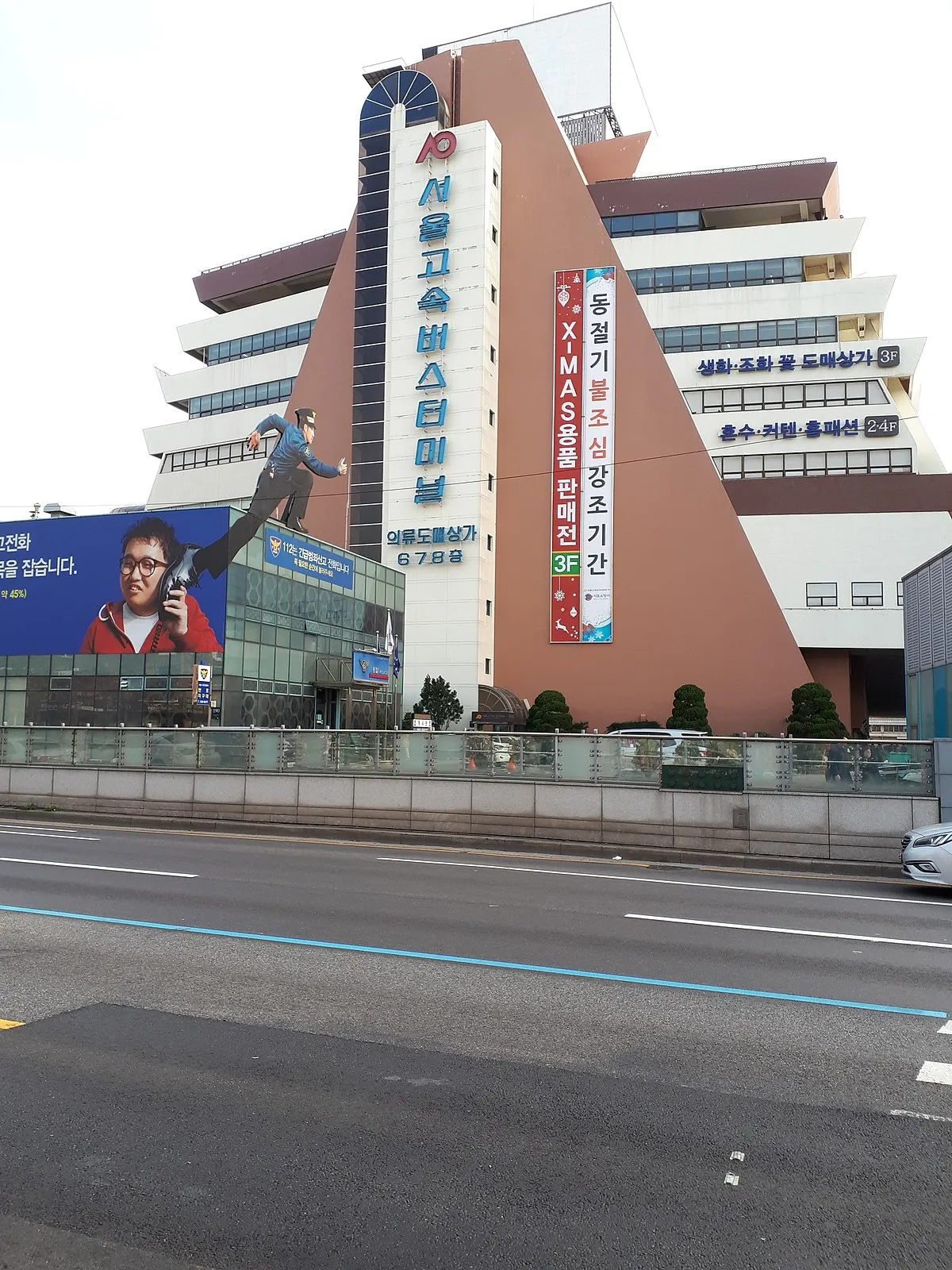 강남고속버스터미널 시간표 경부선 호남선 예매_1