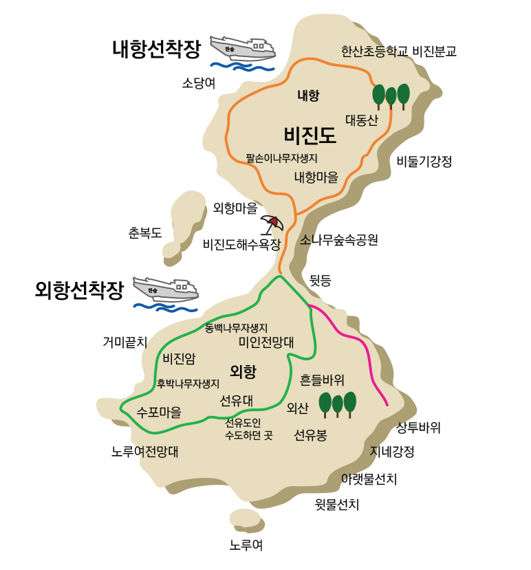 비진도