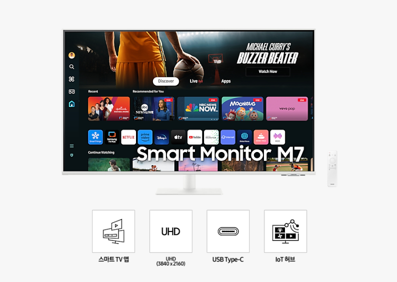 삼성전자 2024 스마트모니터 M7 M70D 43인치