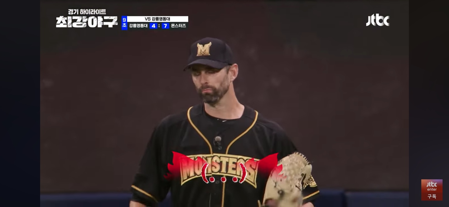 몬스터즈 강릉영동대 격파 2주차 직관 결과 하이라이트