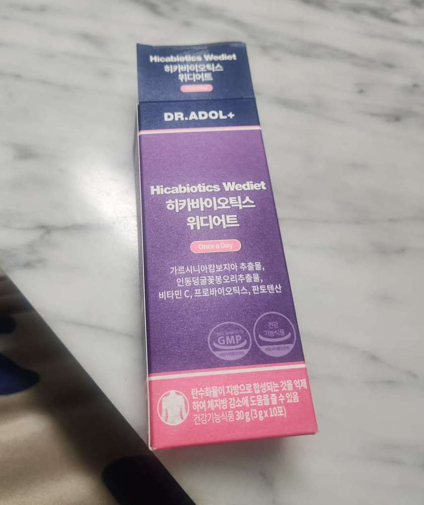 닥터아돌 위디어트 내돈내산