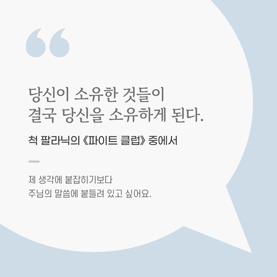 용기를 전하는 가톨릭 말씀 카드, 위로와 힘이 되는 좋은 글