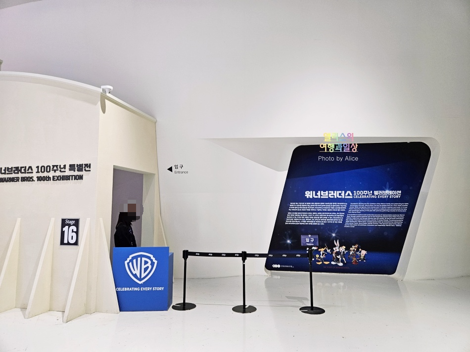 DDP 전시 후기 워너브라더스 100주년 특별전 10% 할인예약