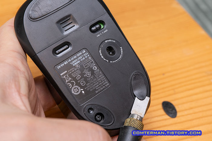 로지텍 V470 스케이터 나사