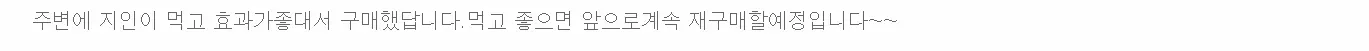 비아노스 섭취 후기