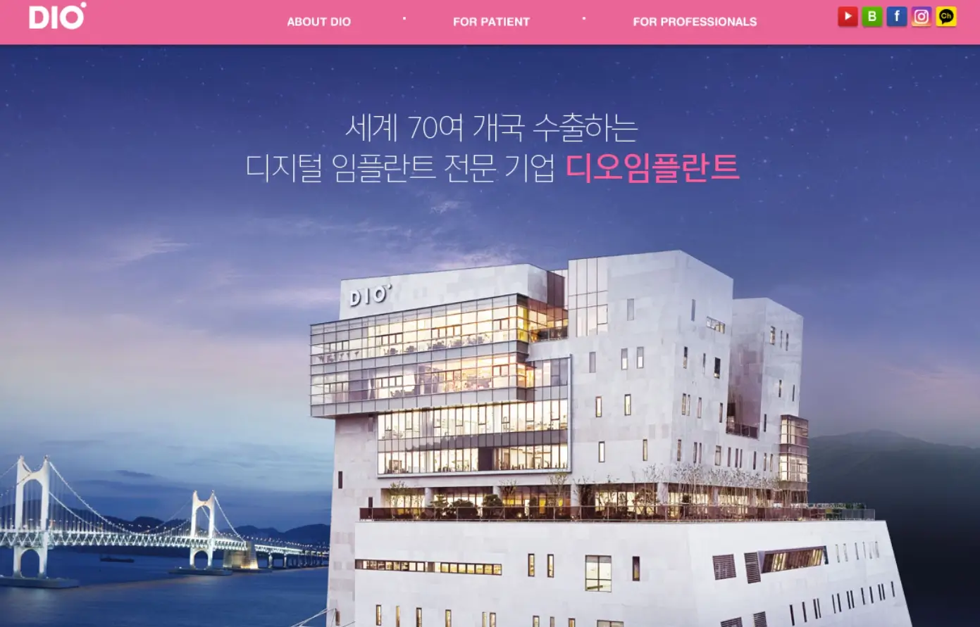 임플란트 관련주 수혜주