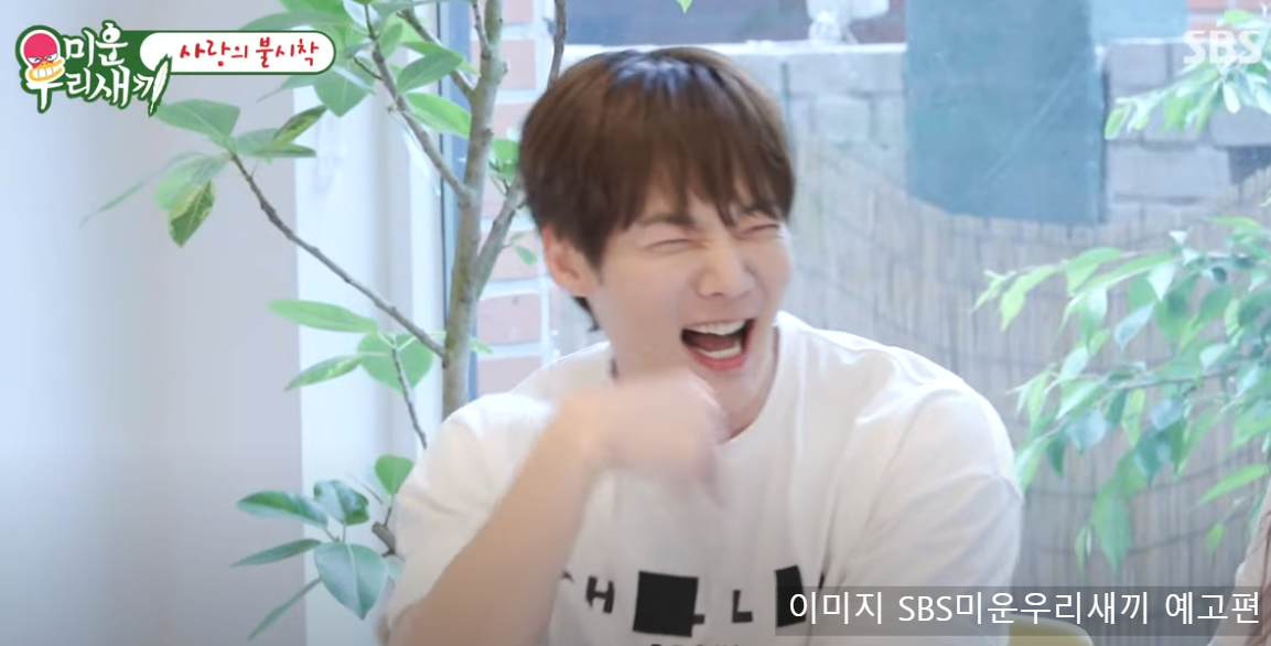 미우새 윤현민 소개팅 반전 정체