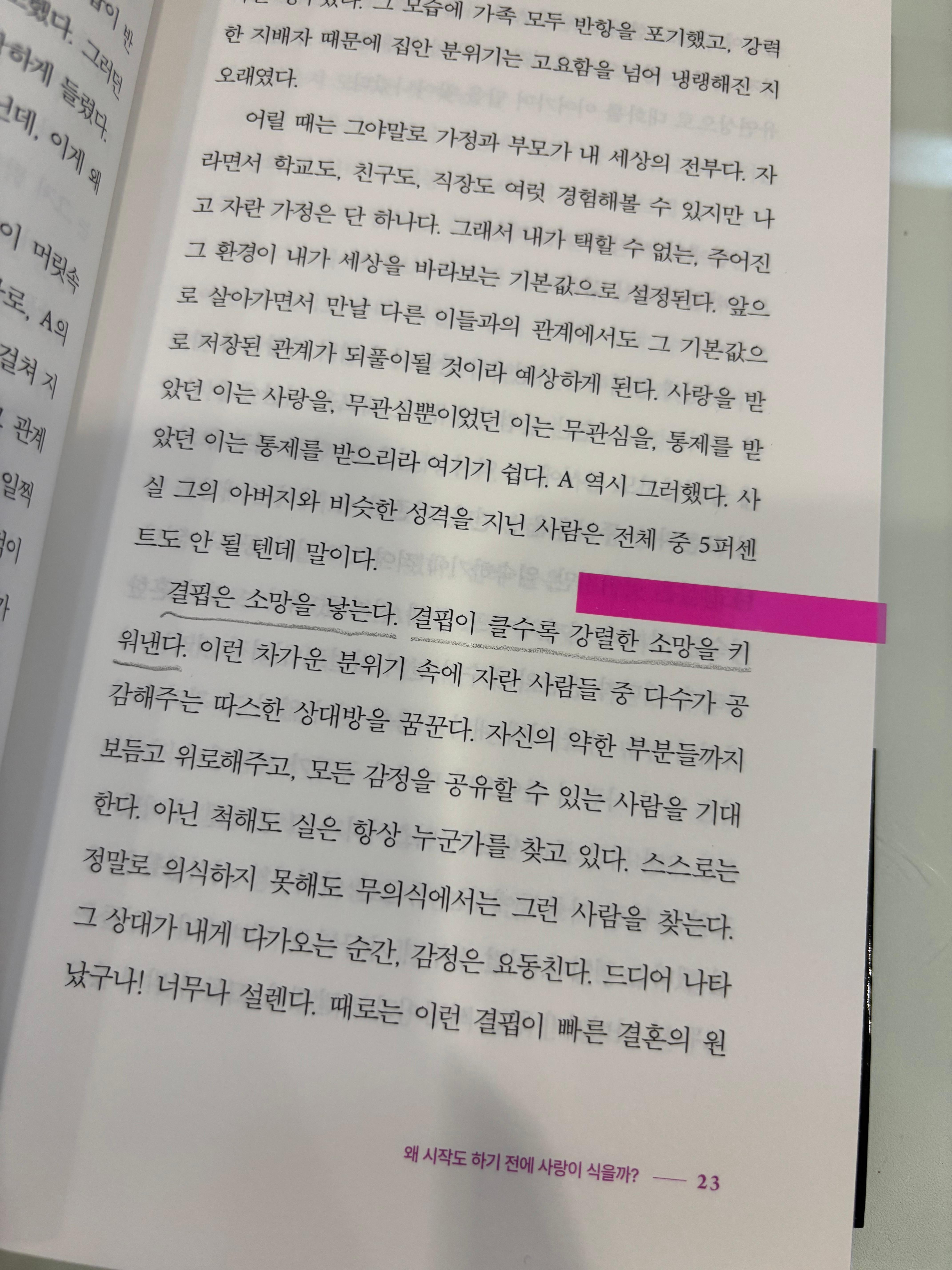 alt 태그