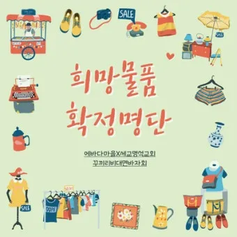 에바다 뜻 성경 예수님 아람어 열리라_22