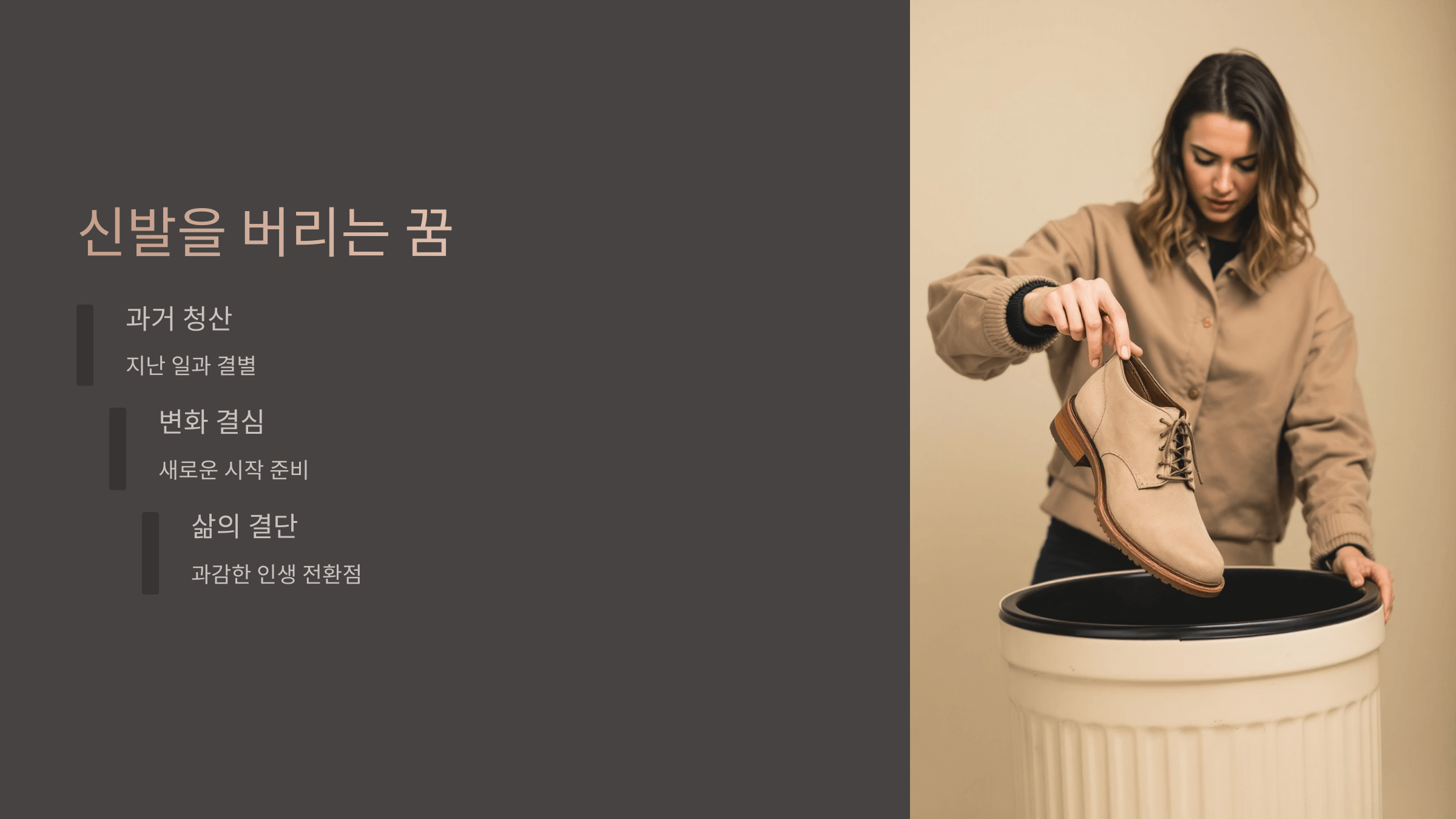 신발 사진입니다.