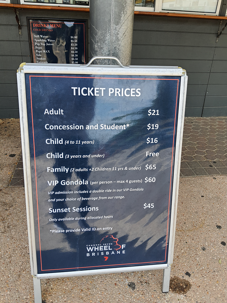 휠 오브 브리즈번 티켓 가격