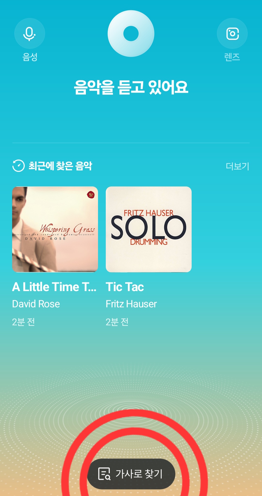 핸드폰 화면