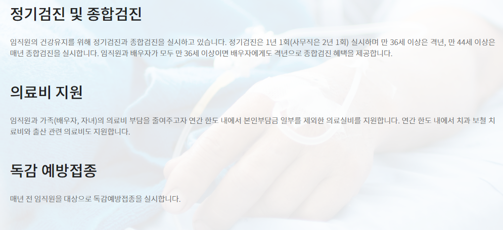 현대오일뱅크-연봉-합격자 스펙-신입초봉-외국어능력