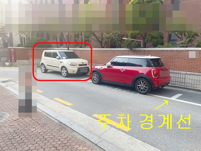 불법주차-단속된차량