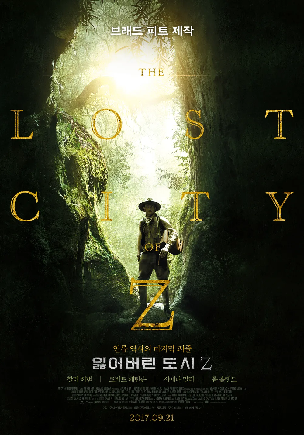 잃어버린 도시Z(2016) &quot;미지의 세계와의 만남&quot;